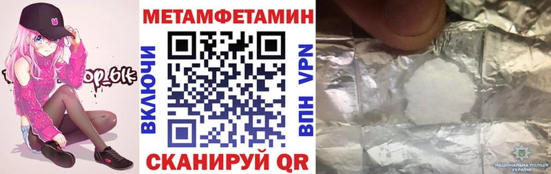 нарко площадка состав  Терек  MEGA зеркало  АМФ 98%  купить наркоту 
