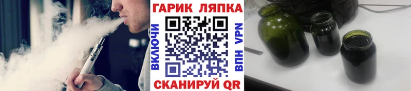 ГАШИШ Изолятор  МЕГА ONION  Терек 