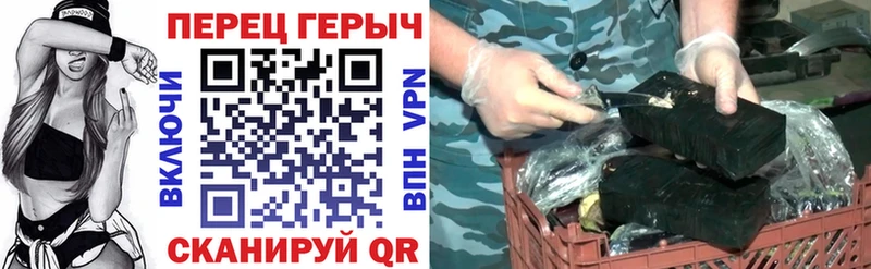 цена наркотик  Терек  ГЕРОИН Heroin 