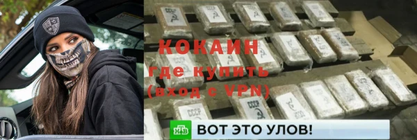 твердый Абинск