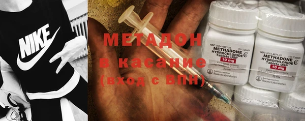 мдма Осинники