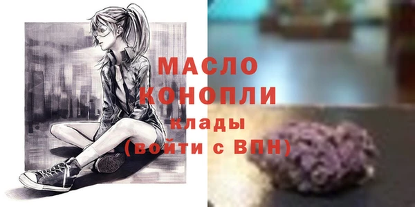твердый Абинск