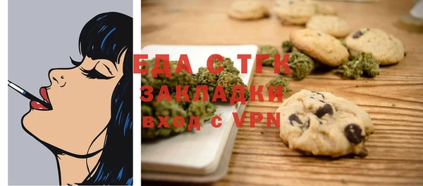 ALPHA PVP Абаза