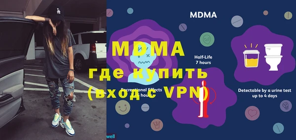 амфетамин Осташков