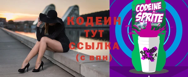 мдма Осинники