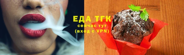 амфетамин Осташков
