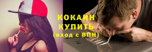 герыч Абдулино