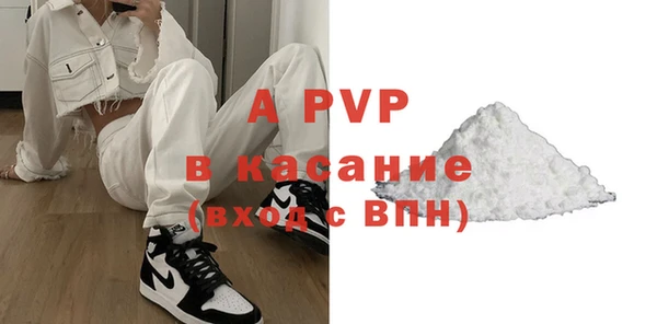 герыч Абдулино
