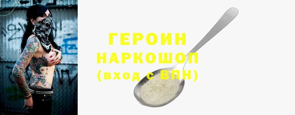 твердый Абинск