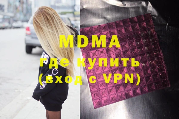твердый Абинск