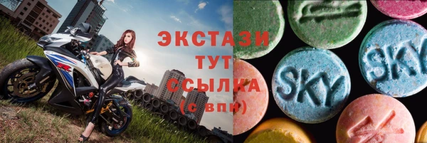 ALPHA PVP Абаза