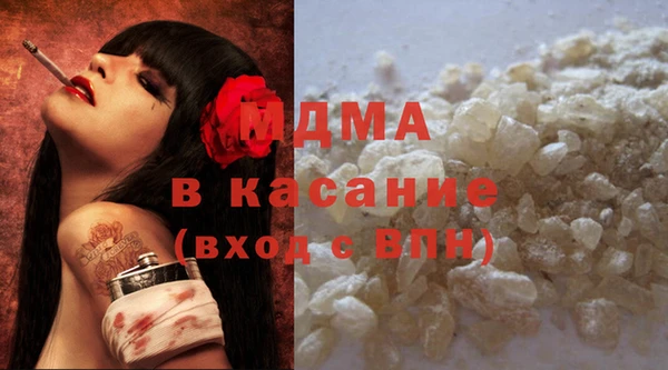 твердый Абинск