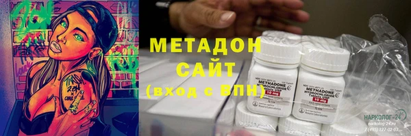 амфетамин Осташков
