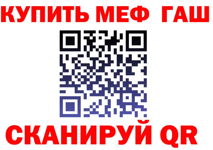 ГАШ убойный вход мориарти мега Терек