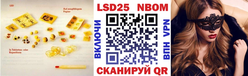 LSD-25 экстази кислота  Терек 