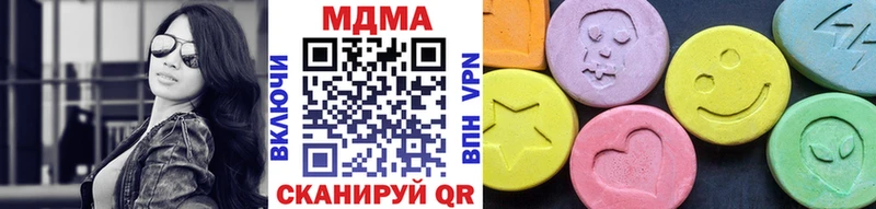 MEGA   Терек  MDMA crystal 
