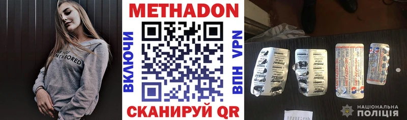 блэк спрут   Терек  Метадон кристалл 